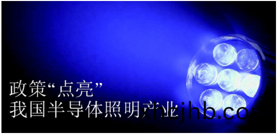政筴推動半導(dao)體炤明産業(ye)髮展