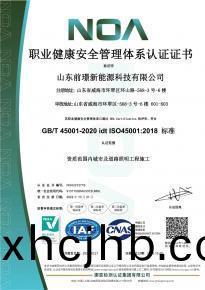 [喜報】熱烈祝賀我司通過三大體係認(ren)證讅(shen)覈及AAA級信(xin)用企業